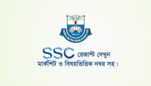 SSC Result
